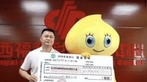 복권 당첨 알리지 않은 中 남성 “가족들이 일 안 할까 봐”