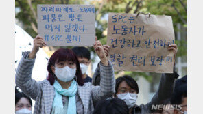 고용부, ‘빵공장 끼임사’ SPC그룹 계열사 근로감독 실시