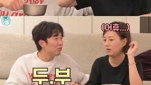 도경완, 아내 장윤정에 “외박 그만해라” 훈계…무슨 일?