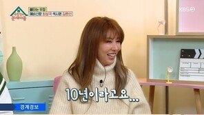 김완선 “마지막 연애는 10년 전…비혼주의 아니지만 결혼 제도 안 맞아”