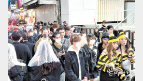 [글로벌 현장을 가다]도쿄 핼러윈, 교차로 한 곳서 경찰 100명 ‘인간 띠’로 인파 통제