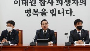 “1분 1초까지 밝히겠다”…민주당, 이태원 참사 ‘국정조사’ 추진