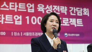 초격차 스타트업 1000곳 육성… 5년간 2조원 투입