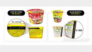 96돌 맞은 ‘점자의 날’…시각장애인 위한 식음료업계 ‘점자 패키지’는?