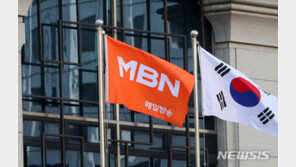 MBN, ‘6개월 업무정지’ 취소소송 1심 패소