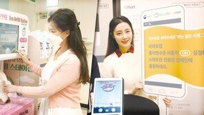 [company&]이마트, 친환경 경영·사회공헌 활동·주주가치 제고 강화… ESG 중심 경영 가속도