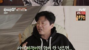 김희원 “김하늘, 알수록 매력 있어”…‘바달집4’으로 절친된 동기