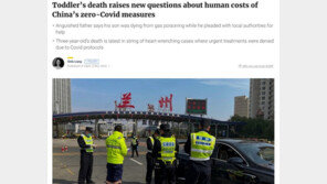 “음성 증명서 달라”…中 ‘가스 중독’ 3살 구조 늦어 사망 ‘공분’