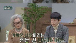 ‘46세’ 태사자 김형준 “매달 용돈 80만원 받아…밀린 카드값 5000만원인 적도”