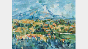 세잔의 일렁이는 마음의 산[영감 한 스푼]