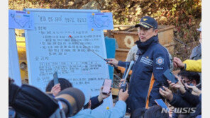 ‘봉화 광산’ 생환 가족들 “모든 분들께 빚진 마음…감사드린다”