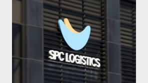 SPC삼립, 노동부 감독관 서류 도촬해 유출…“깊은 책임 통감”