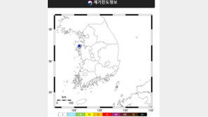 서산 부근 해역서 규모 2.5 지진…“정지 차량 약간 흔들리는 위력”
