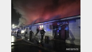 러 클럽서 화재로 15명 사망…싸우다 조명탄 발사된 듯