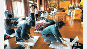 수능 앞두고 합격 기원 기도