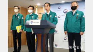 한 총리 “유가족·치료자 끝까지 지원…다중이용시설 안전점검 실시”