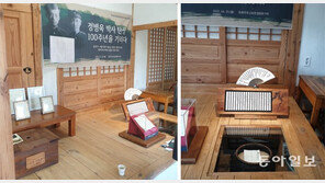 윤동주 시인의 시집, 일제 발각 피해 마룻바닥 항아리에 보관했다