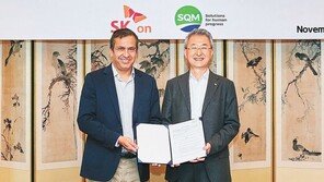 SK온 “배터리 리튬, 칠레서 구매”… 美IRA 규제 피할 공급망 확보 