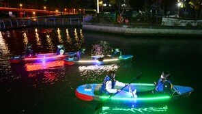 “포항운하서 야간카약 체험해요”