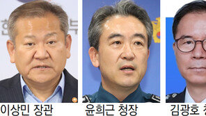 이상민-윤희근-김광호 오늘 행안위 출석 