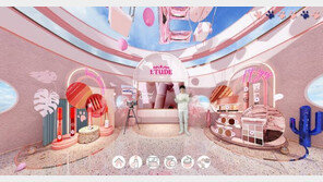 1년 만에 수장 교체…에뛰드, MZ세대 취향 저격 나선다