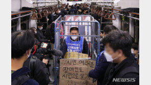 전장연, 지하철 4·5·8·9호선 시위…출근길 혼잡 예상
