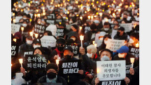 갈라진 이태원 추모집회… “퇴진이 추모다” “정치 이용말라” 