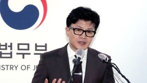 한동훈 “대형참사 수사, 신속성 중요…이태원 특검, 진실규명 장애될수도”