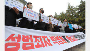 CCTV 27대…‘수원 발바리’ 박병화 거주지역 촘촘히 감시