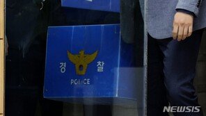 여야, ‘행안위 불출석’ 이임재·류미진·송병주 증인 채택