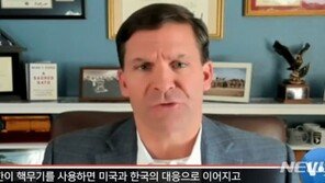 에스퍼 전 美 국방장관 “北, 핵무기 사용시 정권 끝날 가능성 높아”