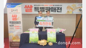 [포토]농협, 상생마케팅 후원금 전달식 개최