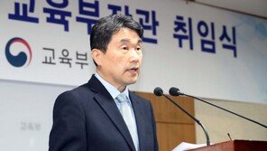 이주호 “교육개혁 늦춰선 안 돼…교육부 먼저 고통 감내”