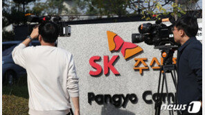 ‘카카오 먹통사태’ SK C&C 데이터센터서 이번엔 감전사고… 2명 다쳐