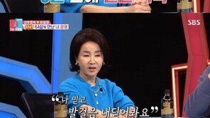 선우은숙 “♥유영재, 만난지 8일만에 결혼 결심…빚 있어도 상관 없어”