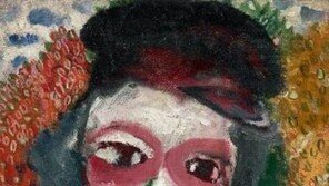 나치 약탈됐다 반환된 샤갈 아버지 초상화 경매…추정가 85억