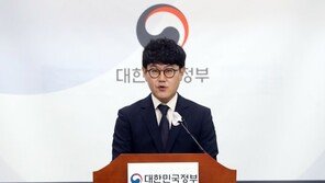 5·7급 공무원 응시연령 18세로 하향… 2025년엔 5급 선택과목 폐지도