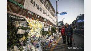 ‘이태원 참사’ 당시 현장에 13만명 몰려…이태원 전체 인구 7배 수준