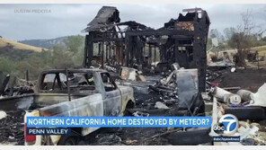 재수 있다? 없다?…유성 떨어져 집이 잿더미로