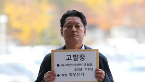 공수처 “‘이태원 참사’ 이상민·오세훈·윤희근, 경찰 수사가 먼저”