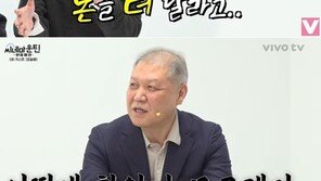 프로파일러 권일용, 장항준에 “소시오패스 아니냐” 분노한 이유