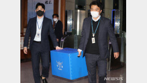 특수본, 이태원 해밀톤호텔 대표 자택 등 압수수색