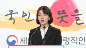 배현진, ‘MBC 전용기 불허’에 “부자회사이니 민항기 지원할 것”