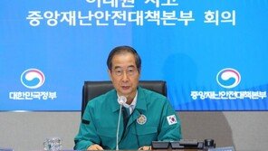 한 총리 “이태원 참사 수사로 진상규명, 누구든 책임 엄중히 묻겠다”