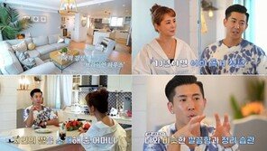 소개팅女, 브라이언에 “너랑 절대 결혼 안해” 왜?