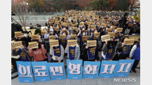 “필수 인력 충원하라”…서울대병원 노조 파업 단행