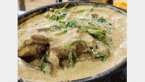 미나리 듬뿍 ‘광주오리탕’[바람개비/이윤화]