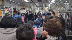 전장연, 4호선 탑승 시위…“상당 시간 지연될 수도”