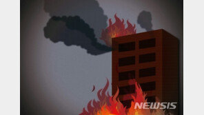 서울 종로구 주상복합 아파트 화재…4명 병원 이송