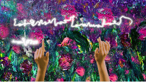 솔비, 광주 5·18민주광장에 미디어 아트 선봬…스펙트럼 확장